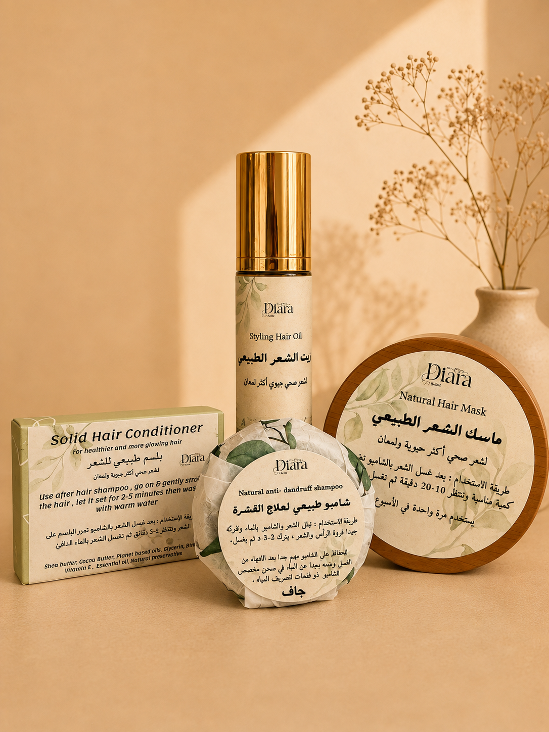 The natural therapeutic hair care set
