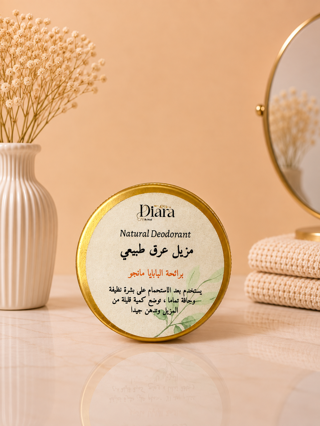 The natural Creamy deodorant - different scents