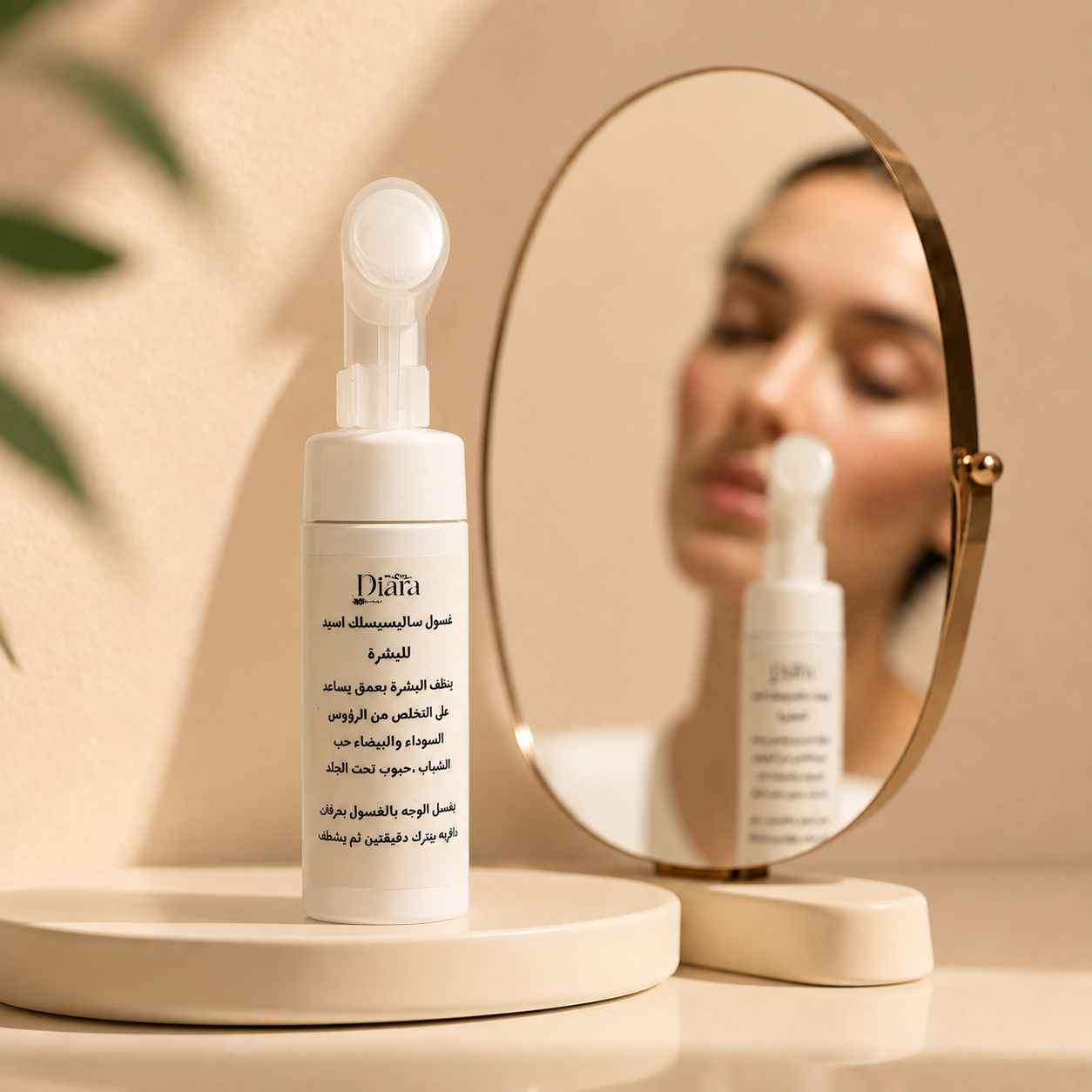 Salicylic acid cleanser