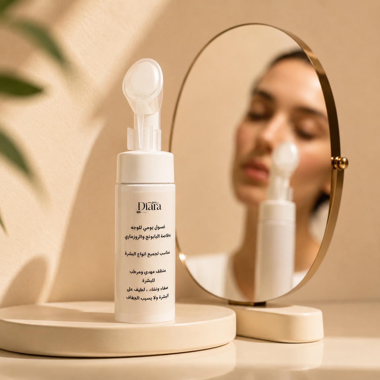 Chamomile and rosemary daily cleanser