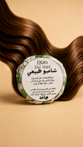 The natural solid shampoo for dry hair