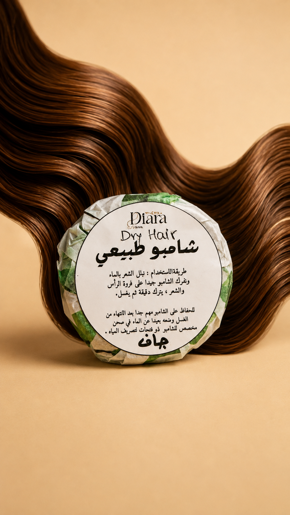 The natural solid shampoo for dry hair