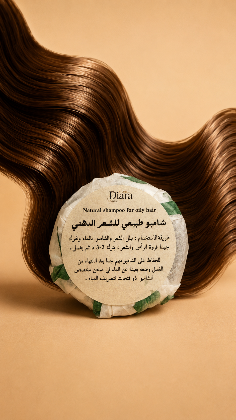 The natural solid shampoo for greasy hair